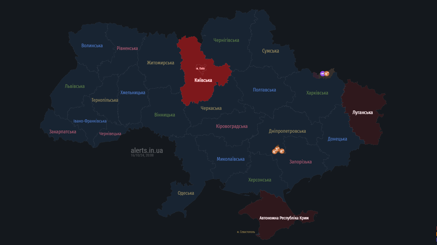 В направлении Киева летит дрон: работает ПВО